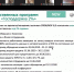 Увеличить - ТПП