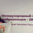 #ИсторияУспеха Инны Кулиевой «На что похожи облака?» - Центр молодежных проектов