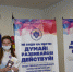 Акция «Мы-граждане России» - Центр молодежных проектов