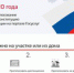 Как выбрать избирательный участок в Ставрополе через Госуслуги - Вечерний Ставрополь