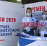 Волонтеры Конституции активно работают в Минераловодском городском округе - Центр молодежных проектов