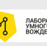 ВТБ Лизинг совместно с Лабораторией Умного Вождения запускает специальную программу для умных автомобилей - Вечерний Ставрополь