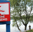 Жителям Невинномысска напомнили о правилах поведения в местах для купания - Ставропольская правда