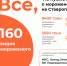 На Ставрополье произвели около 3,5 тысячи тонн мороженого - ИА Победа 26