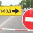 Участок улицы Козлова в Пятигорске закроют на 10 дней - ИА Победа 26