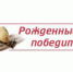 Благодapнocть за то, что живем - Вечерний Ставрополь