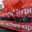 Призывы и лозунги к Всероссийской акции протеста в защиту социальных прав граждан «За справедливую народную власть!» - КПРФ