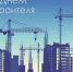 Нажмите для предварительного просмотра изображения - Дума