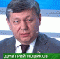 Белорусский протест выражает интересы меньшинства - КПРФ