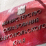 Минобр: платные интернет-дневники будут работать не во всех школах Ставрополья - ИА Победа 26
