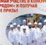 Конкурс «АТОМ РЯДОМ» начинает оценивать присланные работы - Центр молодежных проектов