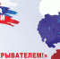Акция «Стань первооткрывателем!» - Центр молодежных проектов