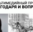 Увеличить - ТПП