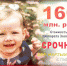 Самое дорогое лекарство в мире может спасти Еву - Вечерний Ставрополь