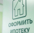 Сбербанк: Краснодарский край лидирует по числу объявлений на ДомКлик - Ставропольская правда