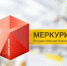 С помощью системы «Меркурий» Управление Россельхознадзора по Ставропольскому краю и Карачаево-Черкесской Республике выявило мясную продукцию неизвестного происхождения - Россельхознадзор по Ставропольскому краю