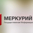 С помощью системы «Меркурий» Управление Россельхознадзора по Ставропольскому краю и Карачаево-Черкесской Республике выявило продукцию из сырья неизвестного происхождения - Россельхознадзор по Ставропольскому краю