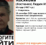 В Ставрополе ищут пропавшую пенсионерку - ИА Победа 26