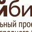 Фонд поддержки предпринимательства помогает ставропольским бизнесменам - ИА Победа 26