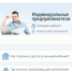В Ставрополе открылась новая налоговая инспекция - Вечерний Ставрополь