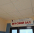 Юных спортсменов в Ессентуках ждут на бесплатных тренировках в новом комплексе - Ставропольская правда