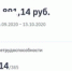 Электронный больничный — на портале госуслуг - Вечерний Ставрополь
