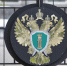 Прокуратура организовала проверку после травли кисловодской школьницы - ИА Победа 26