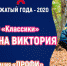 Продолжаем исследовать внутренние миры наших «ПРОФИ»! - Центр молодежных проектов