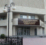 Студенты Ставрополья прошли в полуфинал мирового чемпионата по программированию - Ставропольская правда