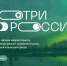 В Ставрополе школьникам предлагают снять видеооткрытки с рассказами о своей малой Родине - Вечерний Ставрополь