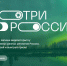 Школьникам предложили создать видеооткрытки о Ставрополье - ИА Победа 26