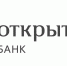 Банк «Открытие» реализовал проект персонализированного подбора страховки при выдаче кредитных продуктов - Ставропольская правда