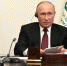Владимир Путин выступил на встрече глав делегаций стран – участниц «Группы двадцати» - Ставропольская правда