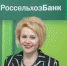 Россельхозбанк назвал самые популярные кредитные программы - Ставропольская правда