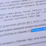 Пятигорские студенты разработали программу для борьбы с фейками - Ставропольская правда