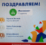 1 - Министерство образования