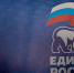 Глава Ставрополья поздравил сторонников «Единой России» с 19-летием партии - Ставропольская правда