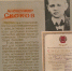 Акция «Степной десант» - Центр молодежных проектов