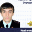 JPEG Файл - Ставропольский филиал КУ МВД России