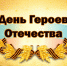 1 - Министерство образования