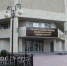 Ставропольская студентка стала призёром молодёжного Кубка по менеджменту - Ставропольская правда