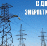 Нажмите для предварительного просмотра изображения - Дума