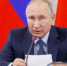 Владимир Путин поддержал предложение «ЕР» о выходном 31 декабря - Ставропольская правда