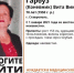 В Ставрополе пропала 70-летняя пенсионерка - ИА Победа 26