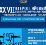Увеличить - ТПП