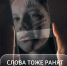 Детскому телефону доверия – 10 лет - Министерство труда и соцзащиты