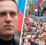 Ставрополь находится в числе наименее заинтересованных городов в митинге Алексея Навального - Bloknot-Stavropol.Ru