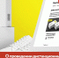 План дистанционных обучающих мероприятий для участников оборота товаров, подлежащих обязательной маркировке средствами идентификации - Минэкономразвития