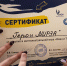 Интеллектуальная игра «Квиз и Точка» - Филиал РТУ МИРЭА в г. Ставрополе