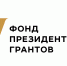 Проект спортивно-туристского маршрута «Где искать южного слона?» участвует в конкурсе «Фонда президентских грантов» - Министерство туризма